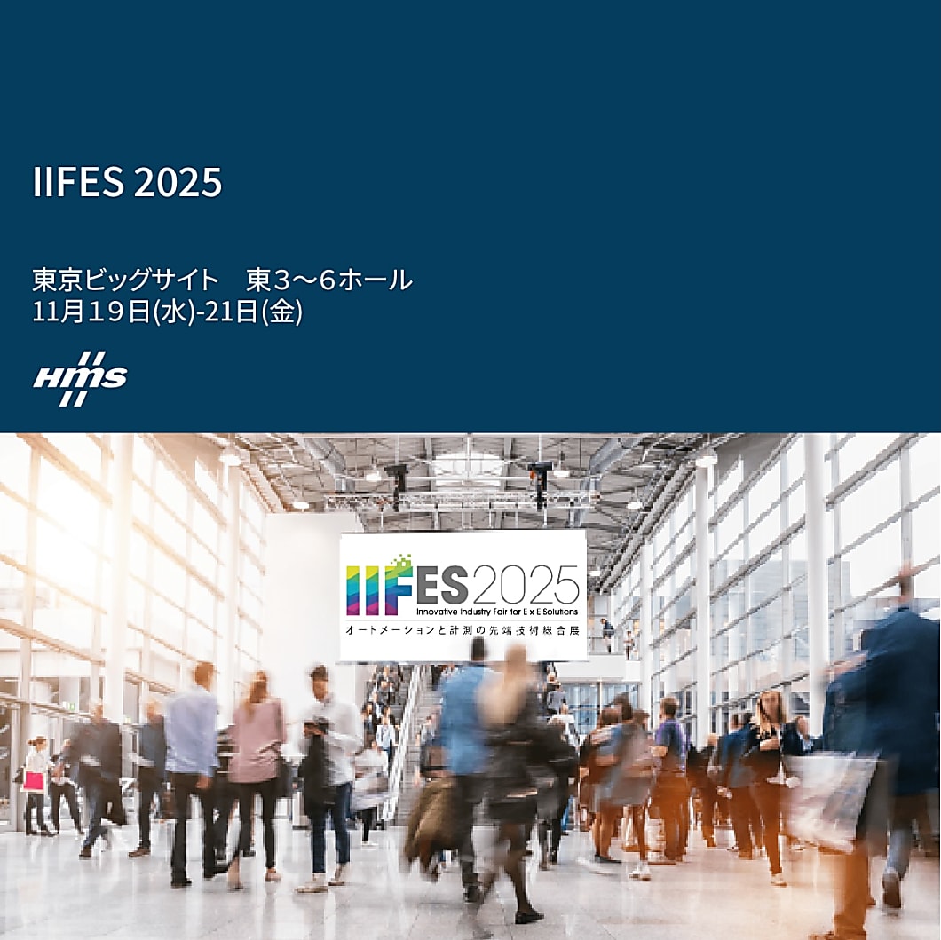 IIFES-1200x1200n