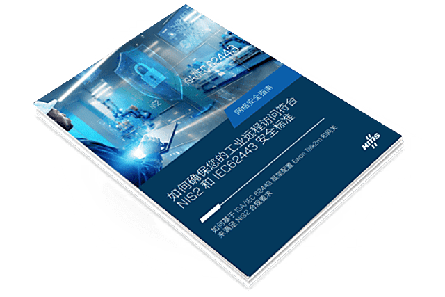 IDS_Mockup_Whitepaper_How_to_secure_your_industrialremote_access_according_toNIS2_and_IEC_62443