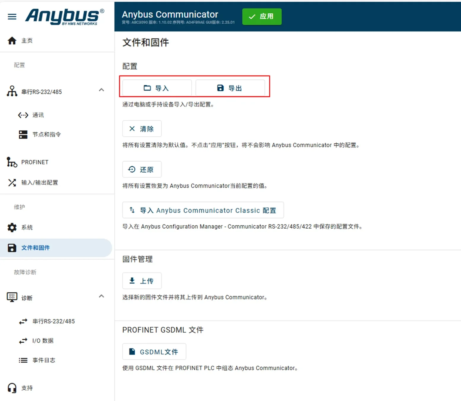 c13b2b15-ceee-4838-964a-811ac66a332f