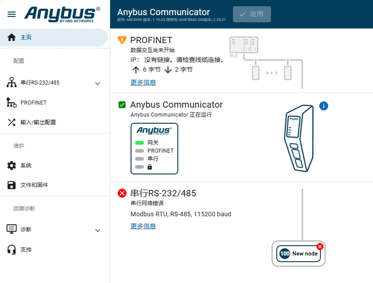 5819c2f3-c491-40c4-87fd-318269ee2d1c