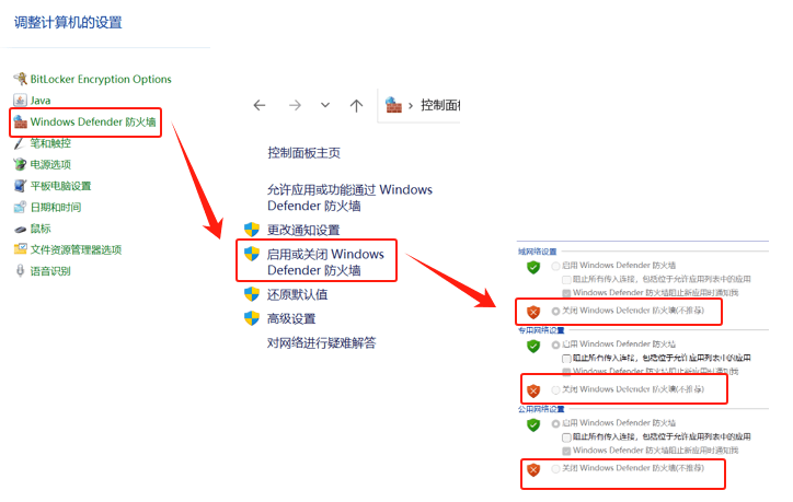 图形用户界面