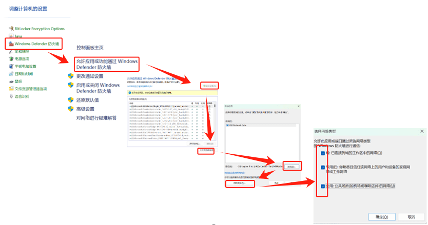 图形用户界面, 应用程序 AI 生成的内容可能不正确。